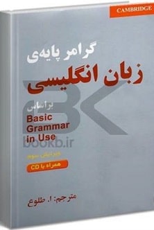 grammar-50 grammar-50