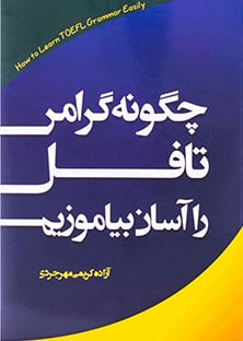 grammar-56 grammar-56