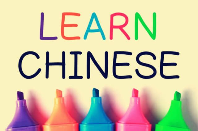 chineseLanguage chineseLanguage