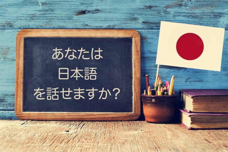 japaneseLanguage japaneseLanguage
